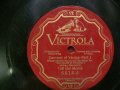 Victrola 6614